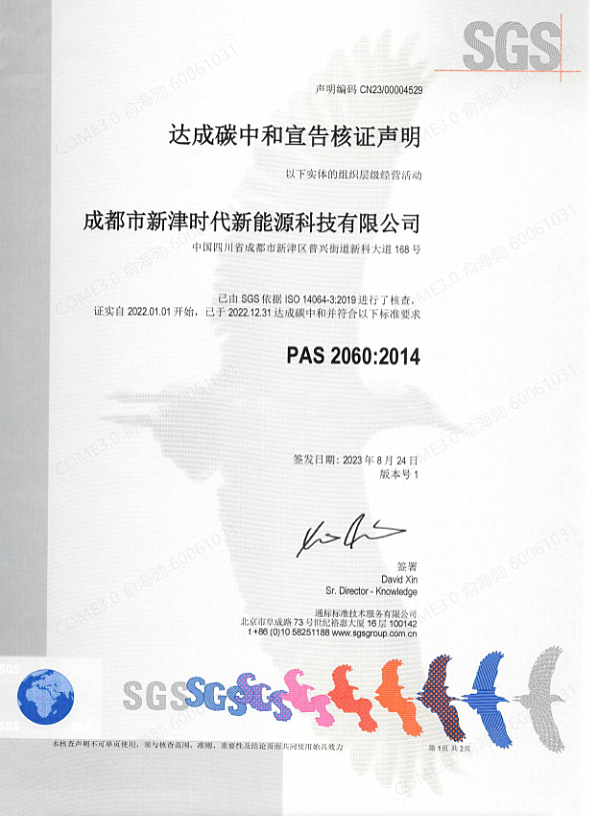 1696250506340072.png 图片1.png