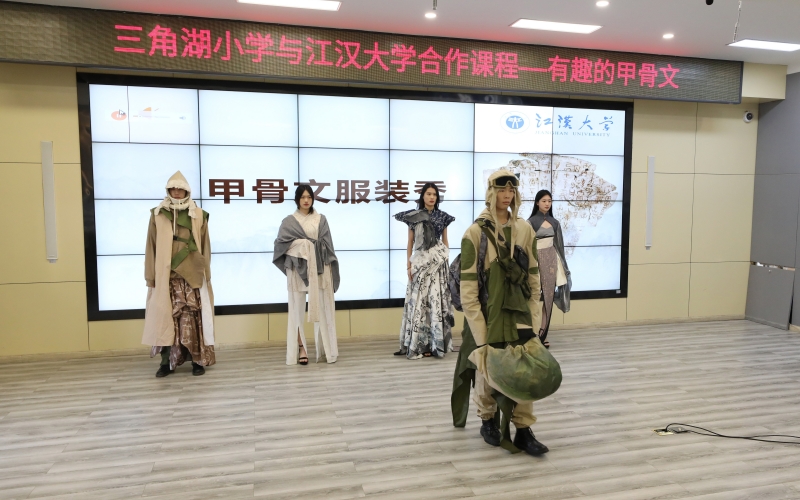 “有趣的甲骨文”课在武汉市经开区三角湖小学博学校区开讲