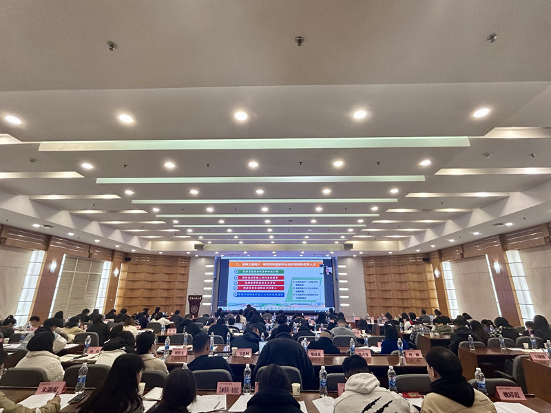 研讨会现场。