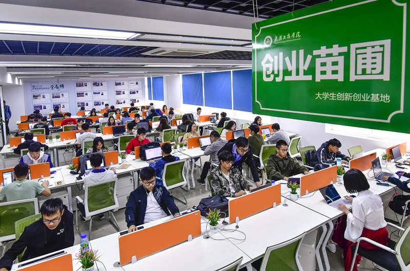 武汉工商学院学生在校大学生创新创业实践基地参与双创项目实践。