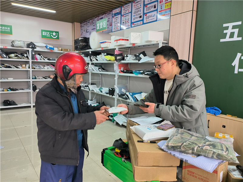 为村民提供快递服务