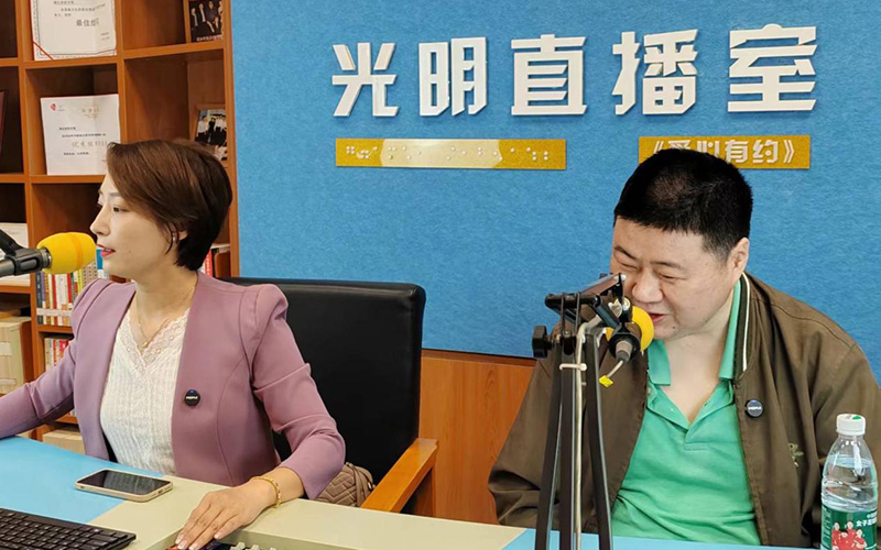 周顺做客“光明直播室”讲述读书、出书故事