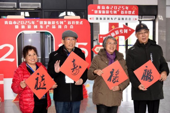 3月16日，“银发旅游专列”部分旅客在出发前合影，开启为期14天的云贵赣赏花踏青之旅。