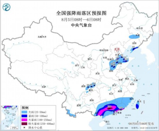 鍏ㄥ浗寮洪檷闆ㄨ惤鍖洪勬姤鍥(8鏈5鏃08鏃-6鏃08鏃)銆傚浘鐗囨潵婧愶細涓澶姘旇薄鍙扮綉绔