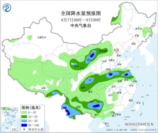 鍏ㄥ浗闄嶆按閲忛勬姤鍥(8鏈7鏃08鏃-8鏃08鏃)銆傚浘鐗囨潵婧愶細涓澶姘旇薄鍙扮綉绔