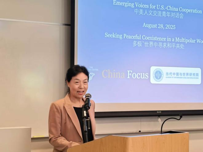 李雅芳致闭幕辞。当代中国与世界研究院供图