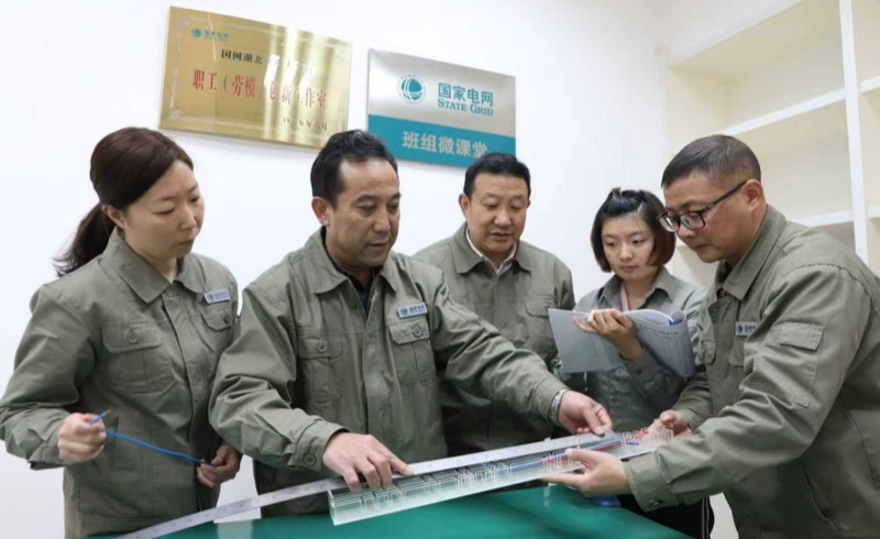 在国网湖北省电力有限公司特高压直流创新工作室