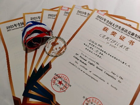 彭雄柏同学获奖证书
