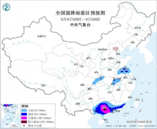 图2 全国强降雨落区预报图(9月8日08时-9日08时)。图片来源：中央气象台网站