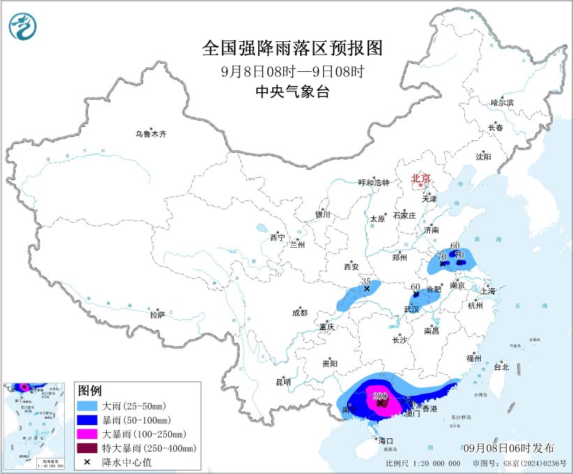全国强降雨落区预报图（9月8日08时-9日08时）