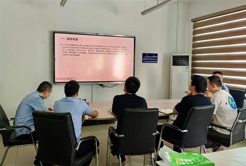 协同分析案情