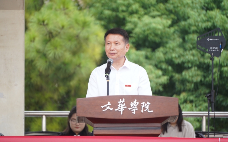 校长陈奎生发表讲话。喻灿摄