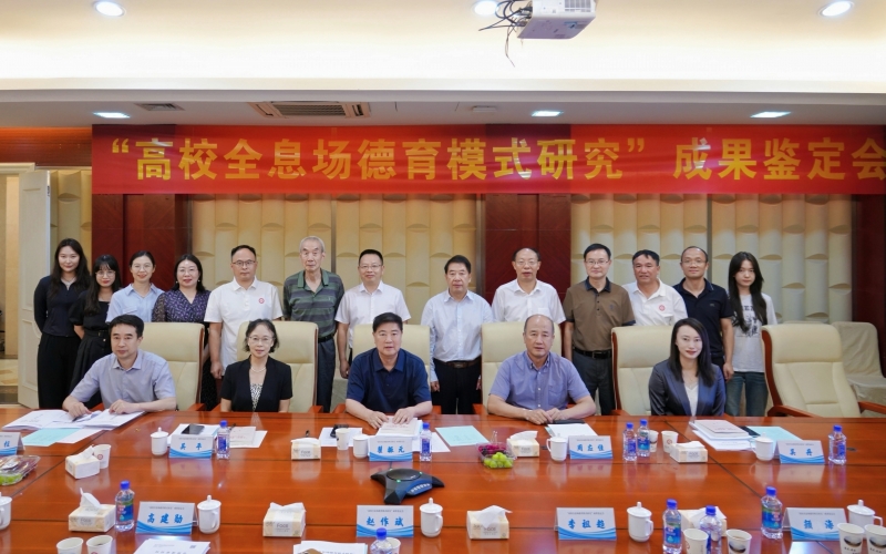 鉴定会现场集体合影。