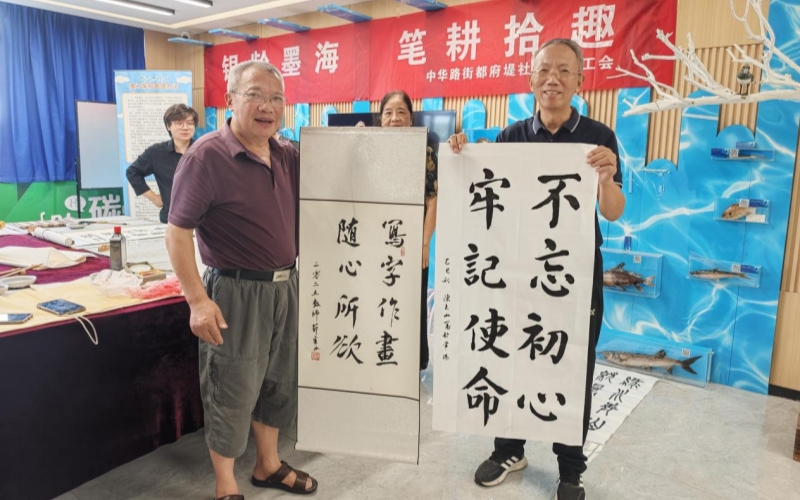 活动现场。