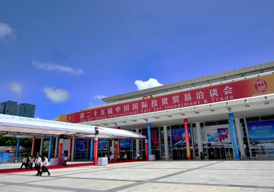 　　2025年9月8日拍摄的第二十五届中国国际投资贸易洽谈会主场馆厦门国际会议展览中心外景。新华社记者 魏培全 摄