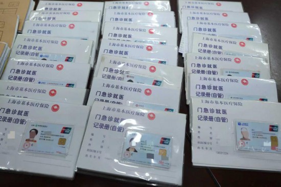 警方查获的大量医保卡，系犯罪团伙向参保人租借使用。（受访单位供图）