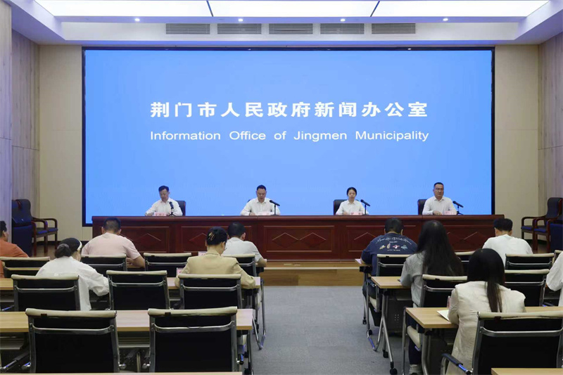 新闻发布会