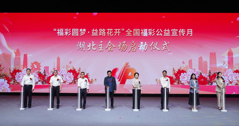 启动仪式现场