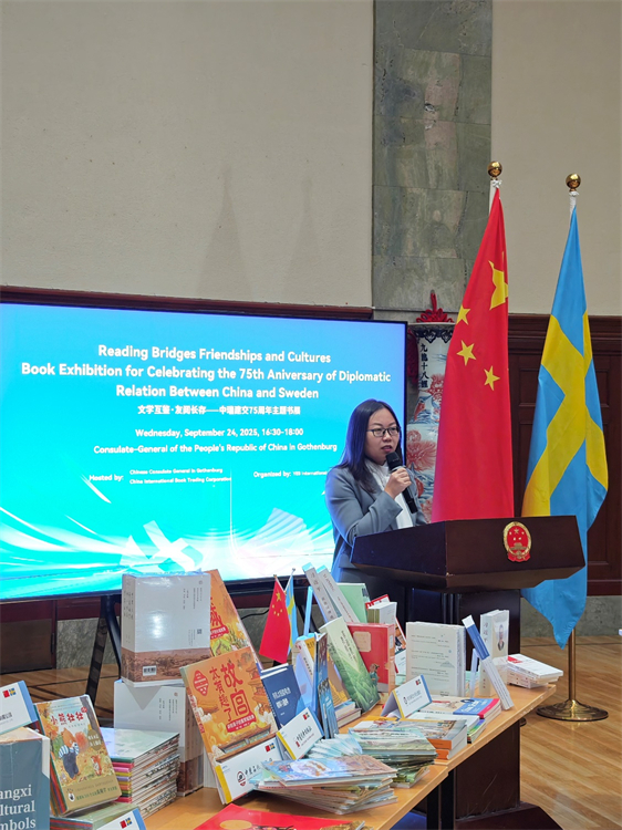中国国际图书贸易集团有限公司国际书店总经理姜珊致辞。中国驻哥德堡总领馆供图