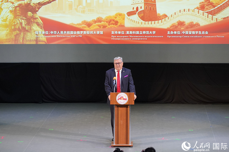 莫斯科国立师范大学校长卢布科夫发表讲话。崔文哲摄