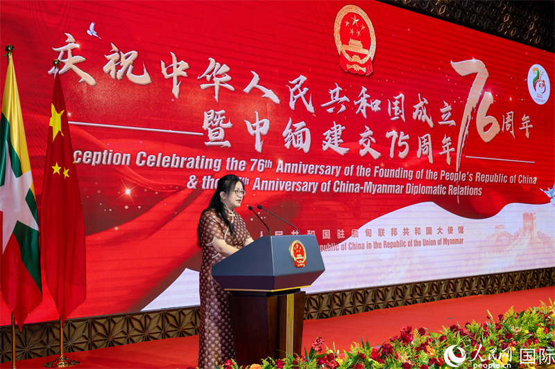 图1-中国驻缅甸大使马珈发表致辞。人民网记者谢佳君摄