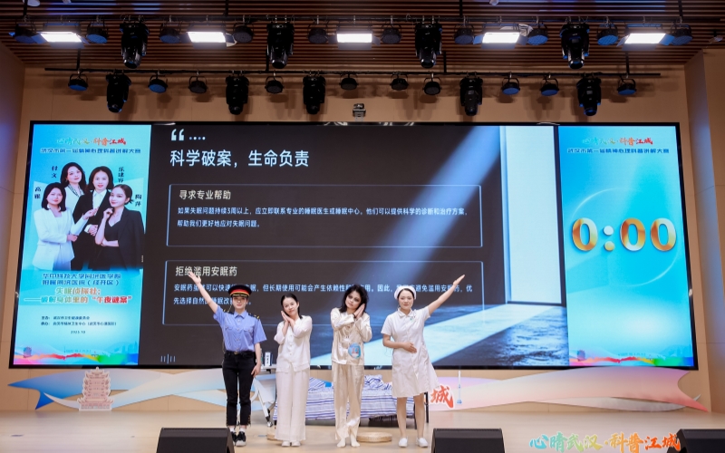 比赛现场。