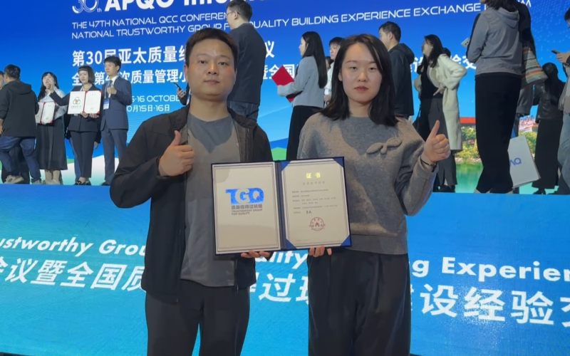 班组荣获全国“5A级质量信得过班组”荣誉称号。陈海涛摄