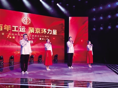 赤峰市总工会举办慰问演出。