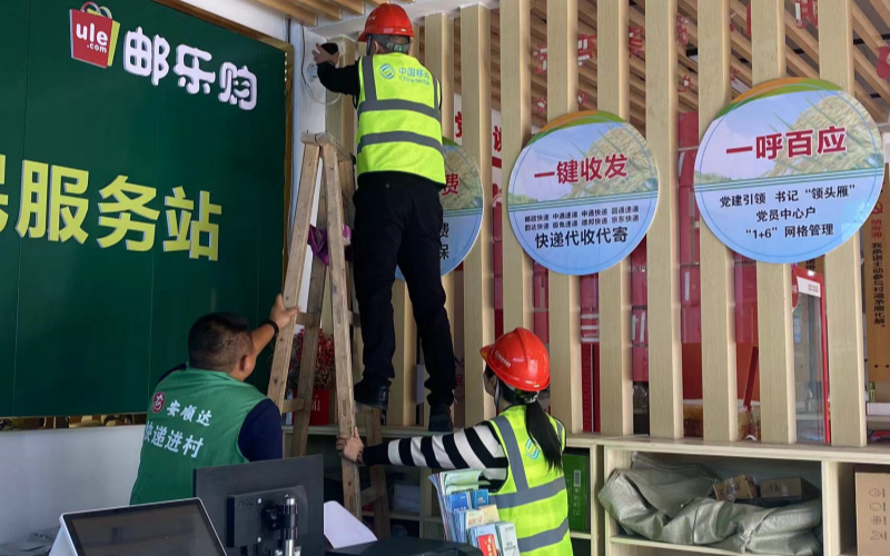 湖北移动为农村寄递物流点部署“移动千里眼”产品。