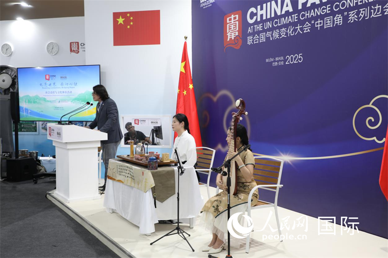 边会开始前,举办了以“电亮世界,乐动心弦”为主题的文化体验活动。 人民网记者 陈一鸣摄