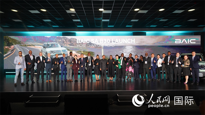 与会嘉宾合影。人民网 刘畅摄