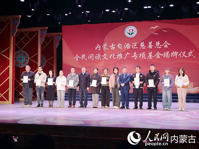 领导为爱心公益服务站负责人授牌。实习生 刘迎雪摄