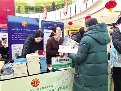 “工会帮就业”招聘会现场，求职者现场咨询政策。