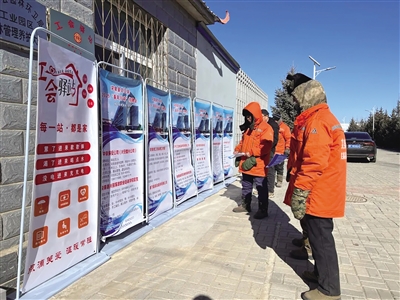 “就业服务进驿站”活动。