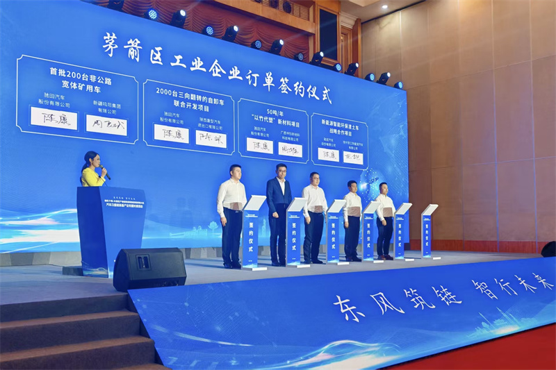 活动现场达成53个合作项目,协议总金额超150亿元