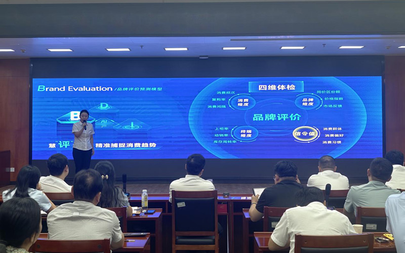 湖北省首届数字化转型创客大赛演练现场。